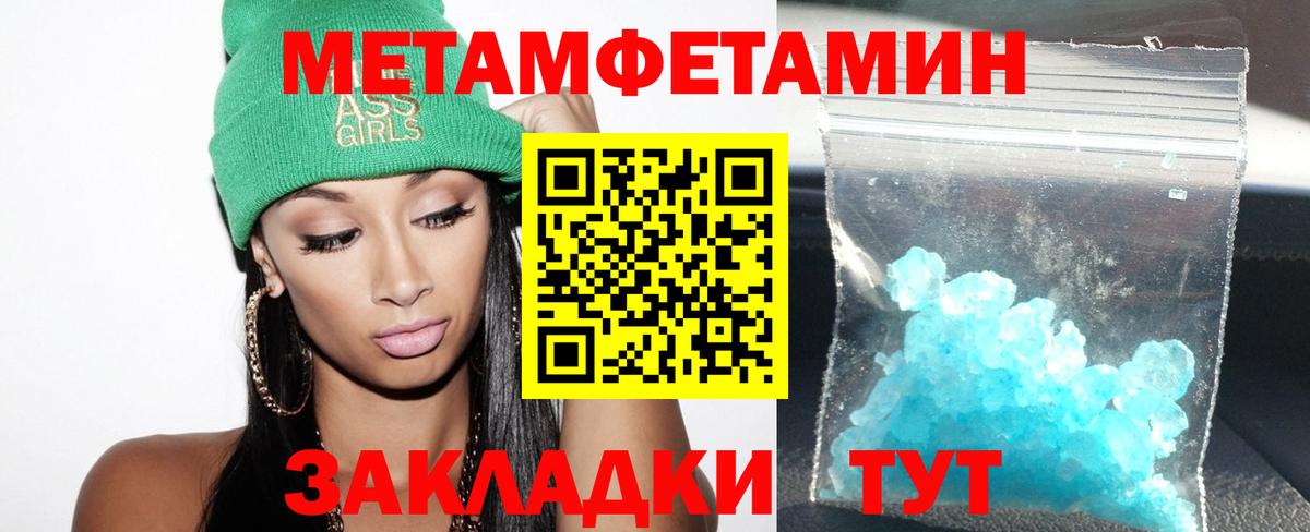 Amphetamine Premium  Вход с VPN  АМФЕТАМИН  Керчь 