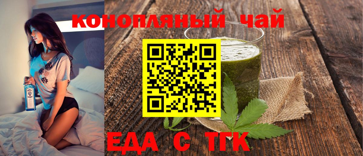 Керчь  Canna-Cookies конопля  Вход с VPN 