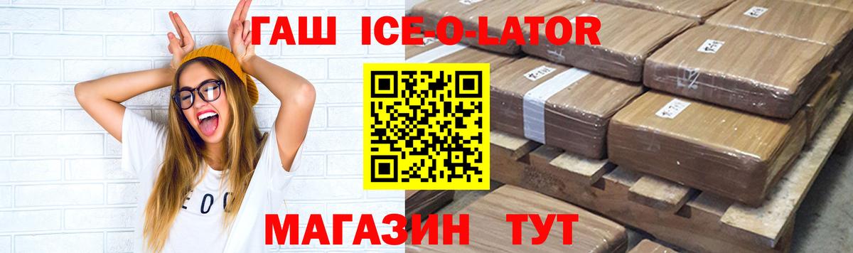 ГАШИШ индика сатива Керчь