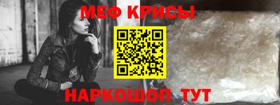 кристаллы Комсомольск-на-Амуре