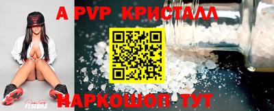 гидропоника Коммунар