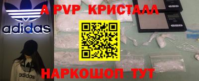 индика Конаково