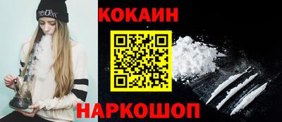 кристаллы Комсомольск-на-Амуре