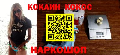 кристаллы Комсомольск-на-Амуре
