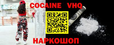 индика Конаково