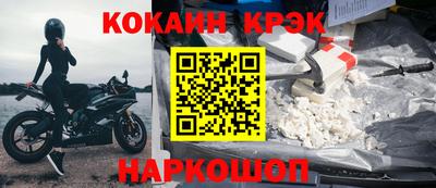кокаин перу Новоалександровск