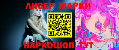 кристаллы Комсомольск-на-Амуре