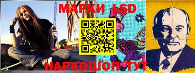 индика Конаково