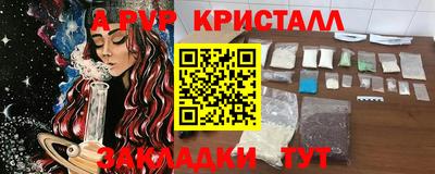 индика Конаково