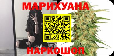 кристаллы Комсомольск-на-Амуре