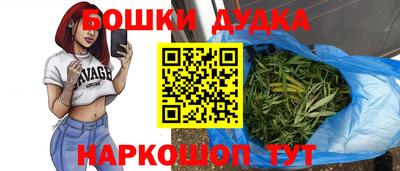 кристаллы Комсомольск-на-Амуре