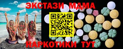кристаллы Комсомольск-на-Амуре