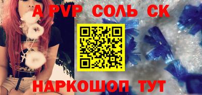 гидропоника Коммунар