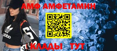 кристаллы Комсомольск-на-Амуре