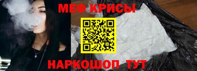 кристаллы Комсомольск-на-Амуре