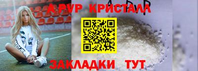 индика Конаково