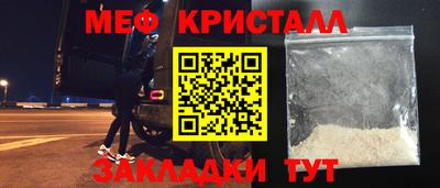 кристаллы Комсомольск-на-Амуре
