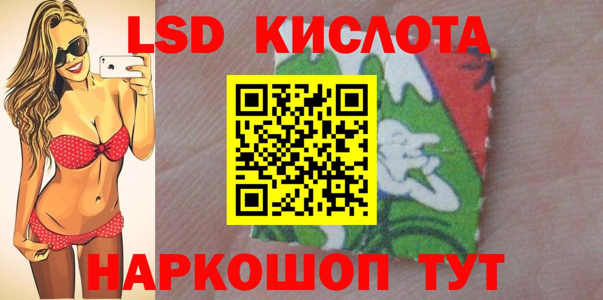 Керчь  Лсд 25 экстази  Лсд 25 экстази кислота  Вход с VPN  Лсд 25 экстази кислота 