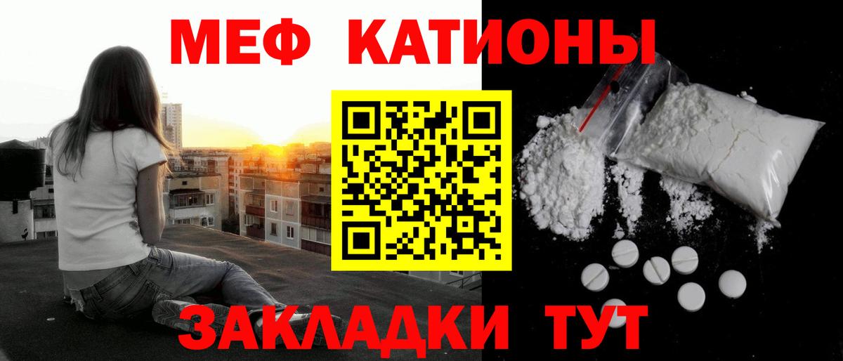 МЕФ Керчь