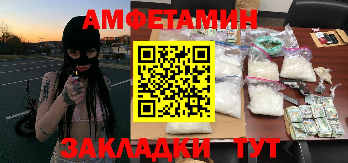 Керчь  Метамфетамин кристалл  Вход с VPN 