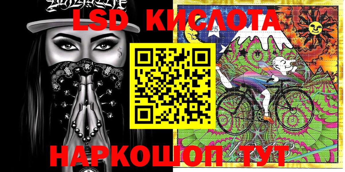 Марки NBOMe 1500мкг Керчь