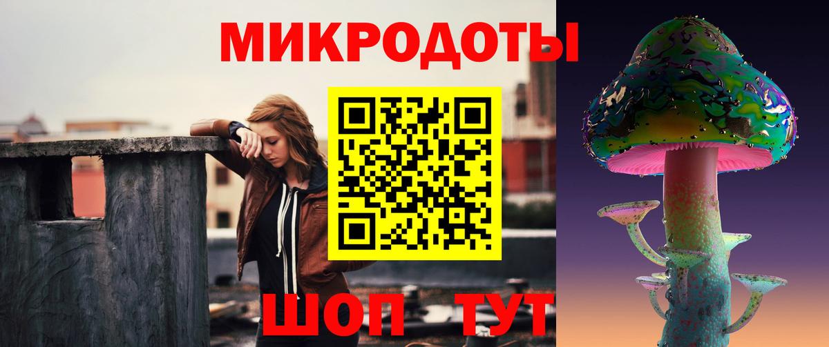 Галлюциногенные грибы GOLDEN TEACHER  Галлюциногенные грибы Psilocybe  Вход с VPN  Керчь 