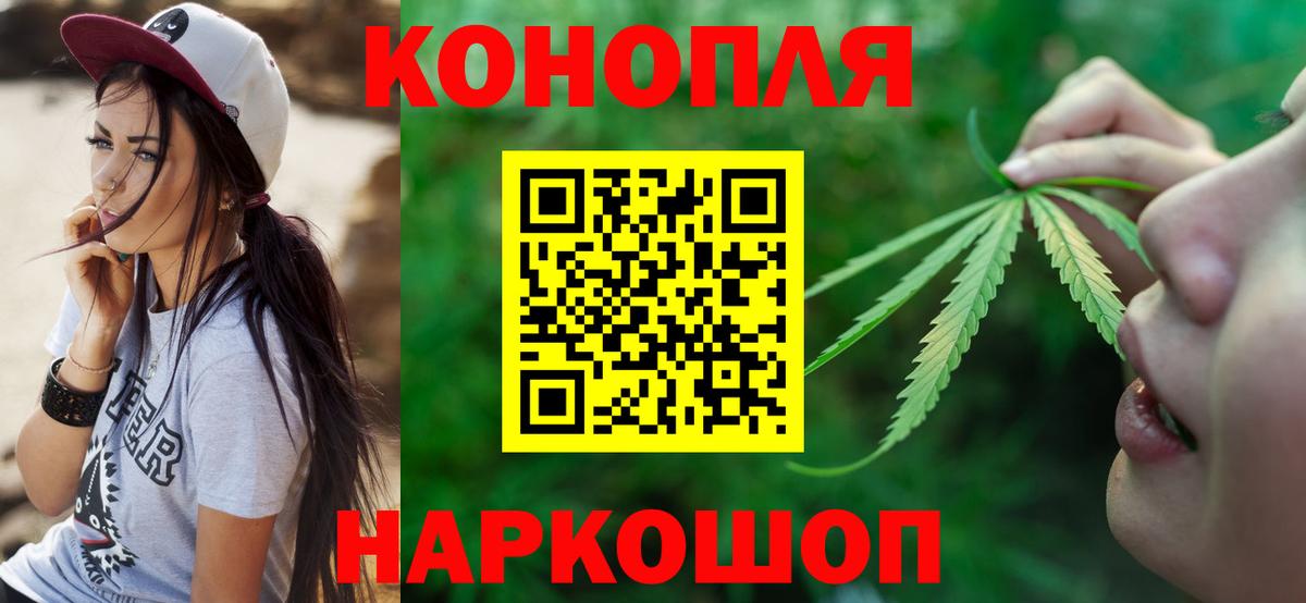 Шишки марихуана MAZAR  Вход с VPN  Бошки марихуана марихуана  Бошки Шишки индика  Керчь 